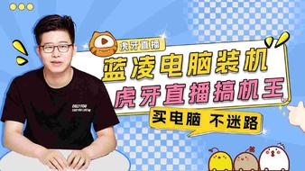 夜来tv直播app